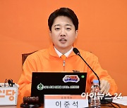 출구 없는 '개혁신당 6억'에 선거판만 더 혼탁