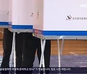 여야 경남 공천 막바지, ‘현역의원 대거 공천’