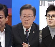 노웅래 단식 농성…이재명 “바뀌지 않아”·한동훈 “둘 다 감옥 가야”