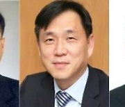 Yoon appoints new vice science ministers