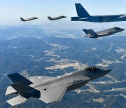 한·미 F-35A, 한반도 상공서 연합공중훈련 진행