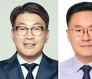 한국선급 경영본부장에 최원준 경영지원실장 선임