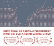 “자꾸 짜증나, 그런데 이유를 몰라”…일상 속 ‘이것’에 지배당하셨네요 [Books]