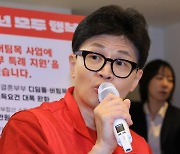 국민의미래 대표에 조혜정 인수위 전문위원…"내로남불정치 심판"