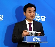 민주당, 도봉갑 안귀령·홍성예산 양승조 등 전략공천