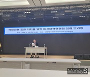 의협, 정부 종병 비대면 진료 발표에 "코미디 하고있네"