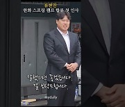 '독수리 군단 합류' 류현진 함박웃음 "유니폼, 12년 전보다 가볍고 편안하게 늘어나네요" [MD오키나와]