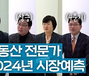 내년 전셋값 오를 일만 남았다…집값 완충제 될 것 [부동산360]