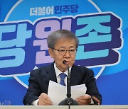 민주, 박홍근·천준호·박주민 단수 공천…‘친문’ 노영민은 경선