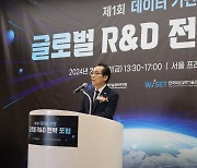 “뒷걸음질 韓 과학기술 경쟁력”…데이터로 글로벌 R&D 전략 만든다