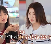 9기·14기 옥순 “내가 캐고 다녔다고 VS 상식 맞아? 네가 판단마” 언쟁 터졌다(나솔사계)[종합]