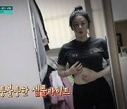 길건 “반려견 떠나 보낸 후 누워서 먹기만, 바지 안 맞더라”(프리한닥터)