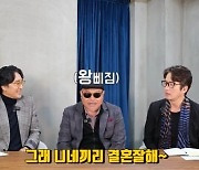 김흥국 "'프로불참러' 조세호 결혼식 몰랐다…연락 안 돼"