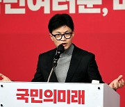 한동훈 "인천에서 시작해 전국 승리"…여 위성정당 출범