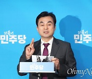 도봉갑 안귀령, 부산 수영 유동철, 홍성예산 양승조...이성윤, 전주을 경선