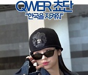 'Kstyle PARTY' 떠나는 QWER 쵸단, “한국을 지켜줘”[O! STAR 숏폼]