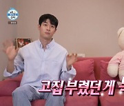 대니 구, 외국 연상케 하는 복층 하우스 공개 "활 쓰려면 천장 높아야 해" ('나혼산') [Oh!쎈 포인트]