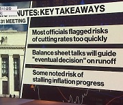 [글로벌 리치] 前 연준 부의장 "1월 FOMC 의사록 매파적"