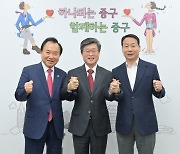 서울 중구·중구의회, 갈등 딛고 추경 예산 처리 합의…“민생 최우선”