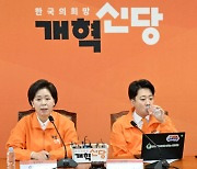 이준석, 개혁신당 공관위원장에 김종인 선임