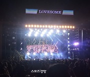 예스24, ‘2024 러브썸(LOVESOME) 페스티벌’ 개최···예매 오픈 직후 예매 순위 1위 기록