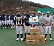 대치중·대원중, 2024 순창군수배 전국중학교야구대회 공동 우승…MVP 대치중 김도훈