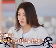 '나솔사계' 14기 옥순 "따지듯 물어" 9기 옥순에 반박..불꽃 말다툼[종합]