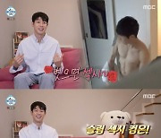 '나혼산' 대니 구, 의도적 근육 자랑 의혹 "슬림·섹시 복근 유지 중"[별별TV]