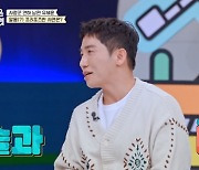 유세윤 "♥아내에게 술 마시고 나체 프러포즈" 과거 고백 (선 넘은 패밀리)[종합]