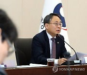 행안부, 지방재정 집행 상황 점검 회의