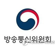 방통위, 트위치 'VOD 중단'에 과징금 4억3천500만원 부과