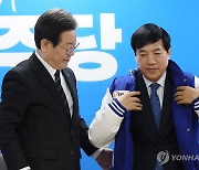 이성윤 전 검사장에게 당 점퍼 선물하는 이재명 대표