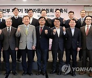 이상민 장관, 행정안전부 제7기 정책자문위원회 위촉식 참석