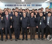 인천공항공사, 여객터미널 운영 및 공사 현장 청렴·안전결의 대회