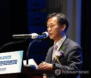 송명달 차관, 2024년 전국해상선원노동조합연맹 정기 전국 대의원대회 참석