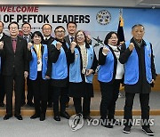 필리핀 한국전참전용사협회, 향군 방문