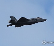 이륙하는 미 공군 F-35A