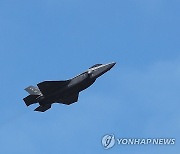 이륙하는 미 공군 F-35A