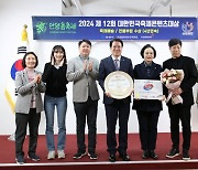 안양춤축제, 4년 연속 '대한민국축제콘텐츠대상'