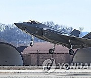 공군, 한미 F-35A 연합공중훈련 실시