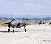 유도로 활주하는 한국 공군 F-35A