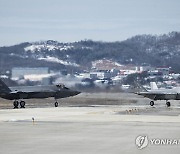 유도로 활주하는 미 공군 F-35A