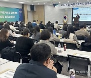 강원농협, 2024년 농축협 신용카드 실무교육