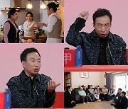 '의사 한수민♥' 박명수, 혹독한 시댁살이 당했나…"시댁어는 무조건 반대로" ('사당귀')