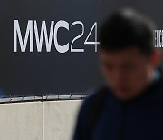 [MWC2024] 세계 3대 전자·IT 전시 MWC, 올해의 화두는?