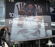 [MWC2024] 10주년 맞은 4YFN