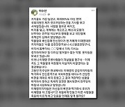 '컷오프' 이수진 "이재명 지지자 문자 폭탄...이러니 극단 선택"