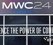 [MWC24] 개막 앞둔 모바일 월드 콩그레스