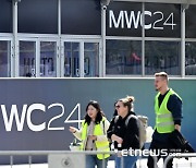 [MWC24] MWC 보러 가자