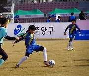 [포토] '청춘 양구에서 꿈을 향해!' 메시로 빙의한 드리블!